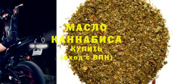 бошки Белокуриха