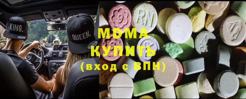 MDMA crystal  Бирюч 